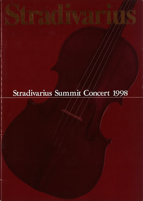 1998ストラディヴァリウス<br>サミットコンサート