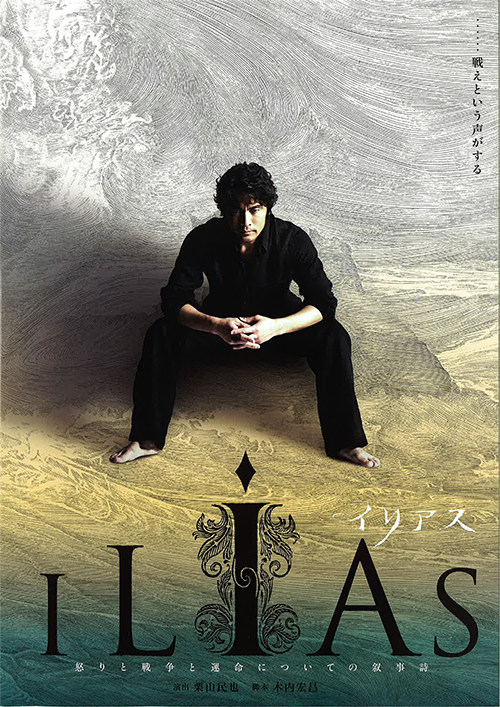 ILIAS